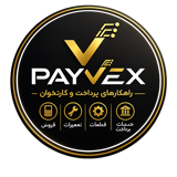 پی وکس